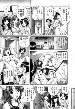 Page 143 of Tenshi-tachi no Love Song