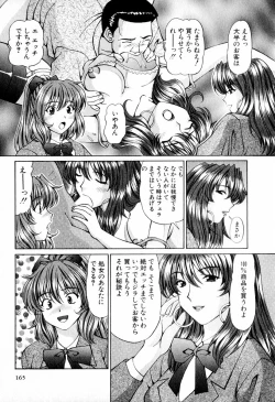 Page 165 of Tenshi-tachi no Love Song