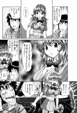 Page 187 of Tenshi-tachi no Love Song