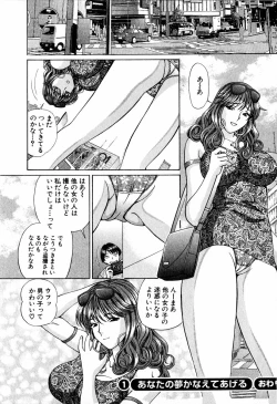 Page 22 of Tenshi-tachi no Love Song