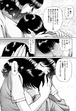 Page 34 of Tenshi-tachi no Love Song