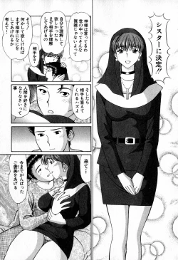 Page 53 of Tenshi-tachi no Love Song