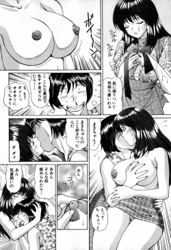 Page 71 of Tenshi-tachi no Love Song