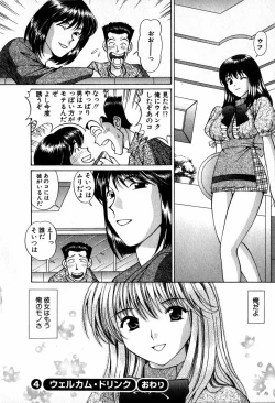 Page 78 of Tenshi-tachi no Love Song