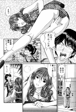 Page 7 of Tenshi-tachi no Love Song