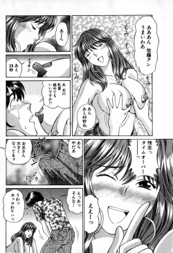 Page 91 of Tenshi-tachi no Love Song