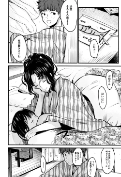 Page 41 of Moteamashi Zuma