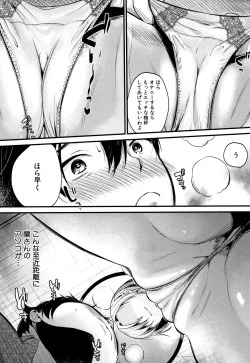 Page 78 of Moteamashi Zuma