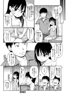 Page 123 of Awa no Ohime-sama