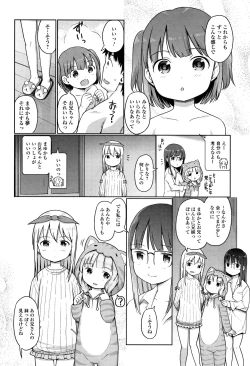 Page 179 of Awa no Ohime-sama