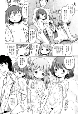 Page 51 of Awa no Ohime-sama