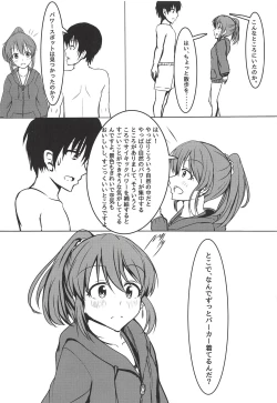 Page 7 of Psychic Summer!!