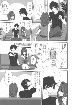 Page 6 of Akiko-san to Issho 22