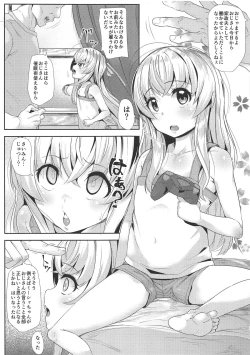 Page 2 of Kashikoi Misha-chan
