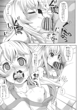 Page 6 of Kashikoi Misha-chan