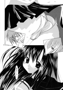 Page 5 of 15,100% Kakeru 2