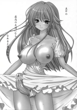 Page 12 of Futanari Ichigo