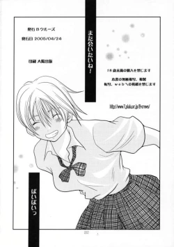 Page 21 of Futanari Ichigo