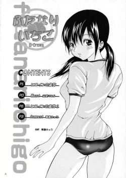 Page 3 of Futanari Ichigo