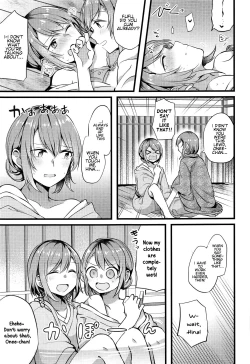 Page 20 of Ryokan de Kimi to Touhikou