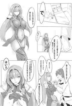 Page 4 of Shishou Kizuna Max