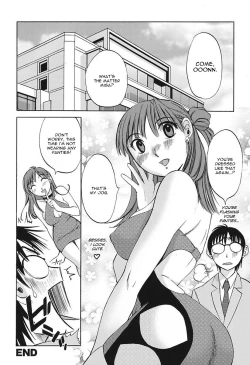 Page 164 of Chiisana Mama to H na Jijou | Doing My Tiny Mom