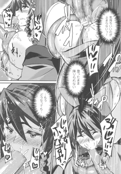 Page 92 of Haiboku Otome Ecstasy SP5