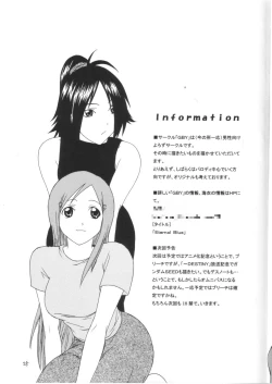 Page 24 of Strawberry Max