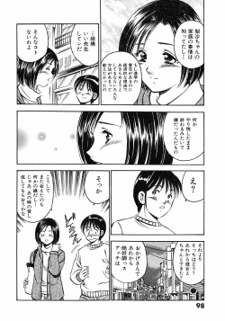 Page 102 of Motto Motto Koisuru 5 Byousen 5