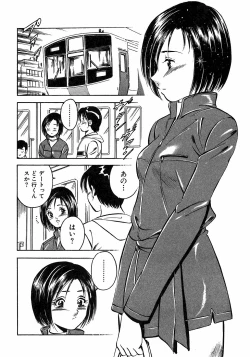 Page 108 of Motto Motto Koisuru 5 Byousen 5