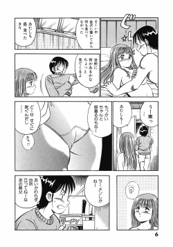 Page 10 of Motto Motto Koisuru 5 Byousen 5