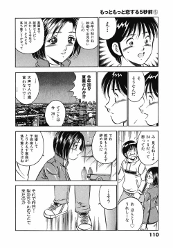 Page 114 of Motto Motto Koisuru 5 Byousen 5