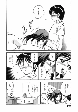 Page 130 of Motto Motto Koisuru 5 Byousen 5