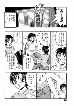 Page 144 of Motto Motto Koisuru 5 Byousen 5
