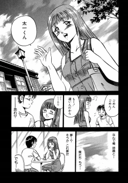 Page 147 of Motto Motto Koisuru 5 Byousen 5