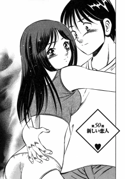 Page 149 of Motto Motto Koisuru 5 Byousen 5