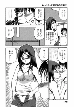 Page 180 of Motto Motto Koisuru 5 Byousen 5