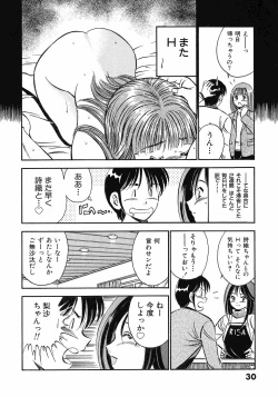 Page 34 of Motto Motto Koisuru 5 Byousen 5