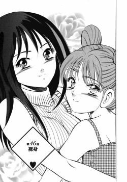 Page 67 of Motto Motto Koisuru 5 Byousen 5