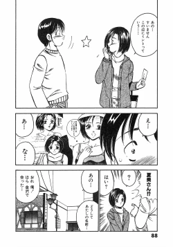 Page 92 of Motto Motto Koisuru 5 Byousen 5