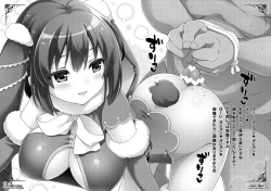 Page 18 of Usa-san no Itonami:03