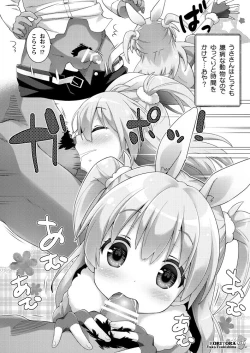 Page 7 of Usa-san no Itonami:03