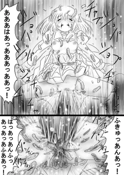 Page 166 of Fushigi SekaiNonona 35