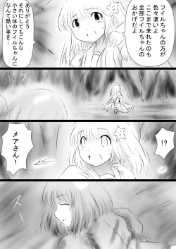 Page 20 of Fushigi SekaiNonona 35