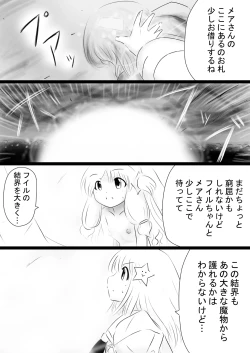 Page 24 of Fushigi SekaiNonona 35