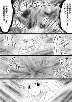 Page 34 of Fushigi SekaiNonona 35