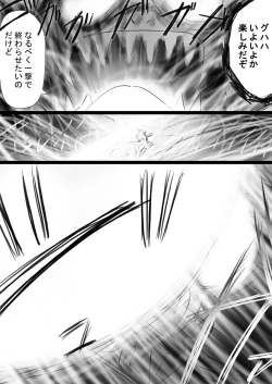Page 40 of Fushigi SekaiNonona 35