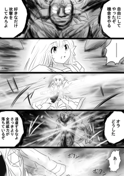 Page 65 of Fushigi SekaiNonona 35