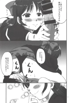 Page 26 of Ganki Selection Momo Pear Berry