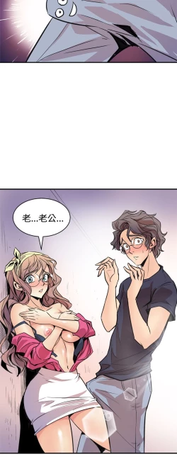 Page 102 of 缝隙 Chinese Rsiky